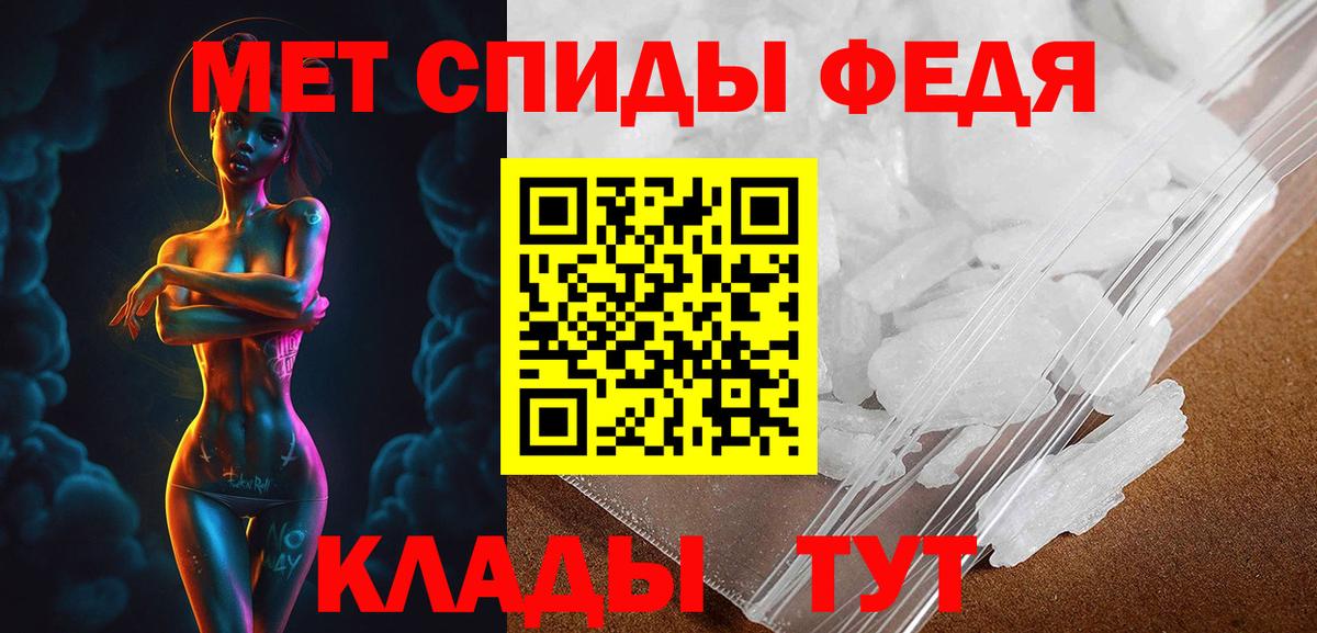 Амфетамин 97% Подольск