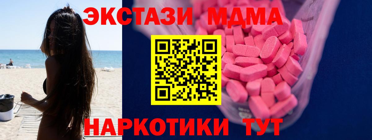 Подольск  ЭКСТАЗИ диски  Ecstasy  Ecstasy mix  Вход с VPN 