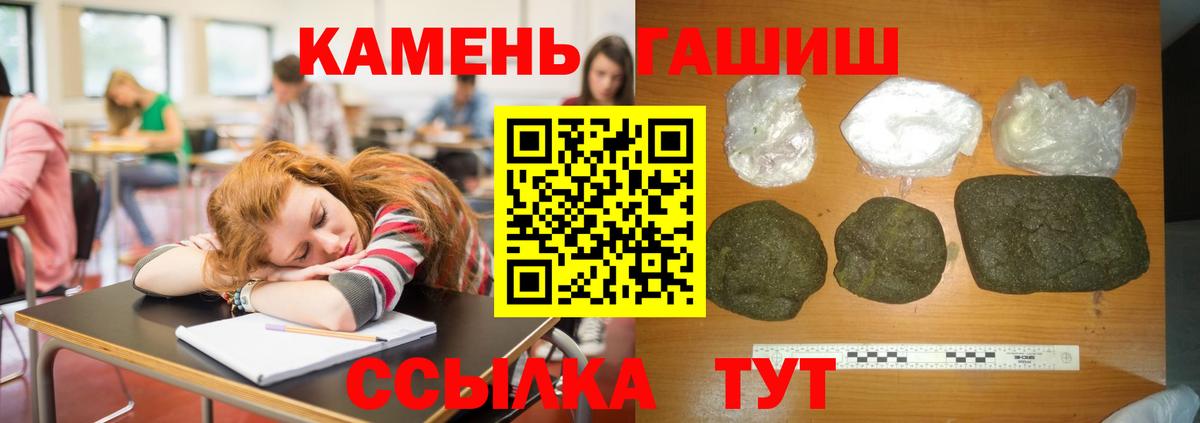 Гашиш AMNESIA HAZE Подольск