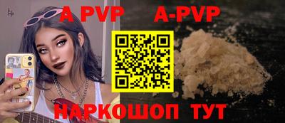 apvp Гай