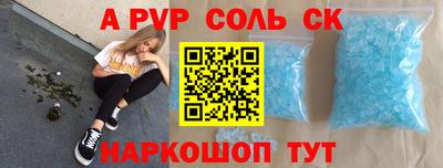 а пвп мука Гатчина