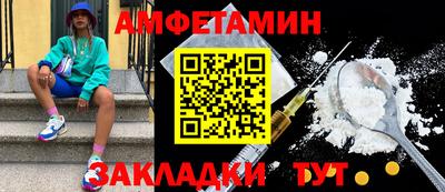 а пвп мука Гатчина