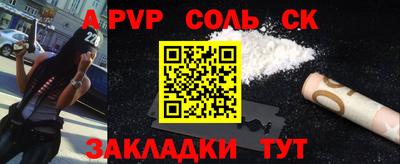 apvp Гай