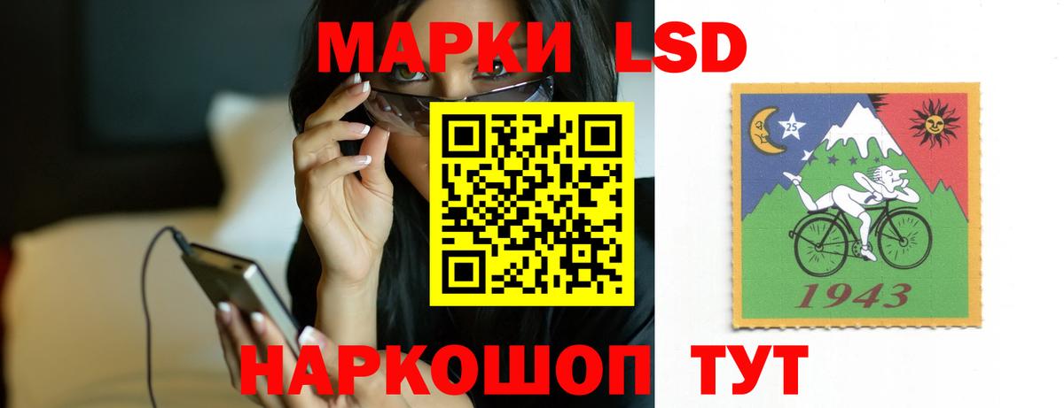 ЛСД экстази  Вход с VPN  ЛСД экстази кислота  Подольск  LSD-25 экстази ecstasy 