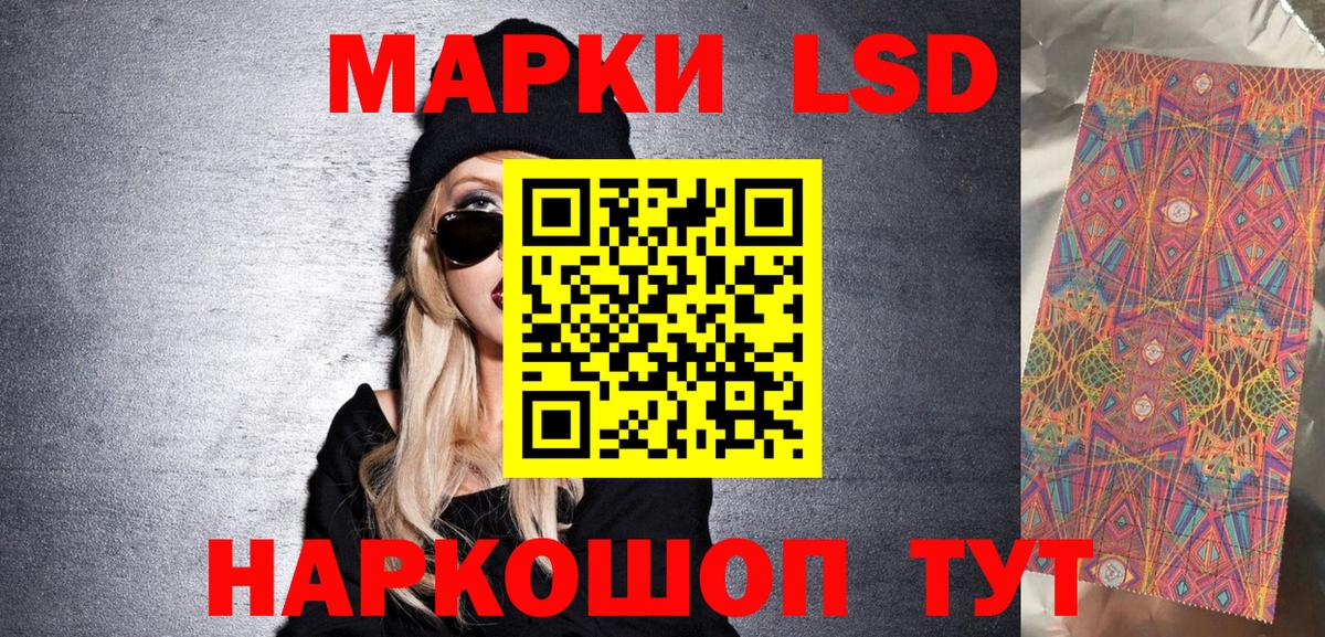 Подольск  Марки N-bome  Вход с VPN  Марки N-bome 1,8мг 
