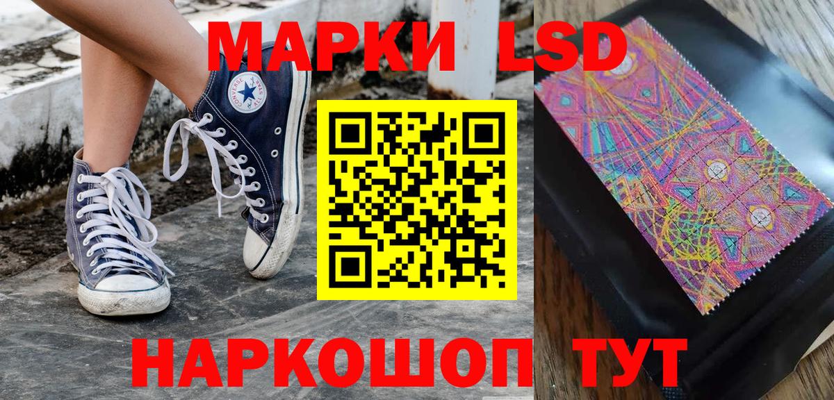 Марки N-bome 1500мкг Подольск