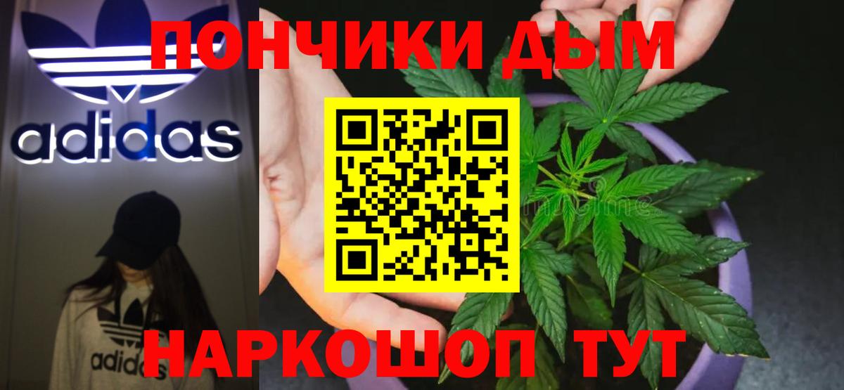 Бошки марихуана LSD WEED Подольск